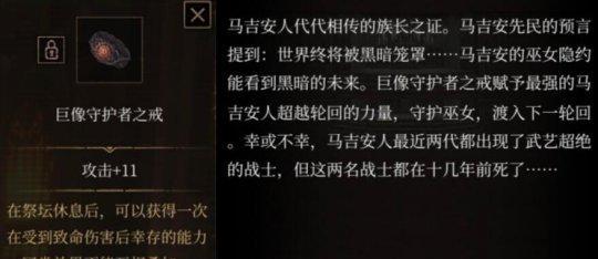 《负重者之卵效果取消教程》（轻松摆脱负重限制，畅玩游戏乐趣）