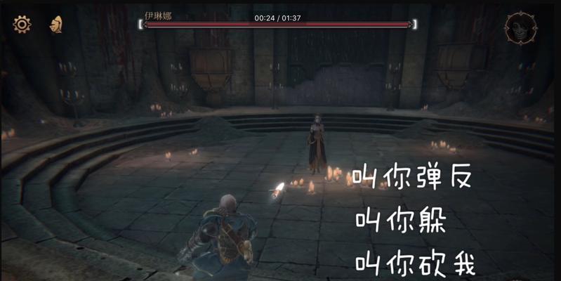 如何联机玩游戏（掌握帕斯卡契约的基本操作和技巧）