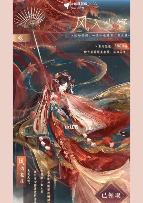 奇迹暖暖2023复活节活动大揭秘（以“奇迹暖暖2023”为主题的复活节活动，玩法尽在这里）