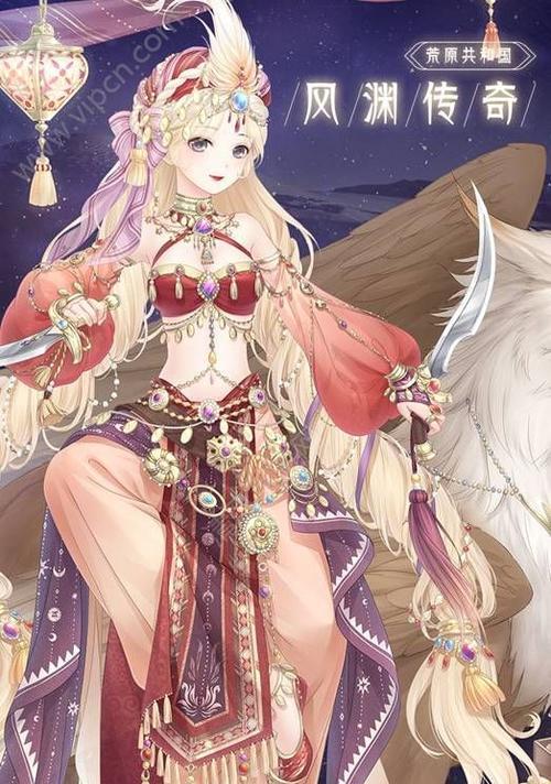 《奇迹暖暖沉睡的公主》完美选择攻略，让你成为时尚女王！（15个攻略技巧让你轻松拥有时尚魅力）