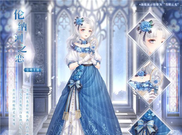 奇迹暖暖新品预览（演绎古典风华，精致红扇润泽芳华）