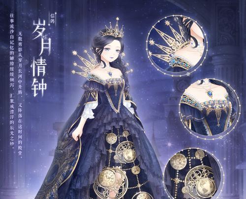 五周年盛典——奇迹暖暖燃爆全球（五年弹指间，未来已来）