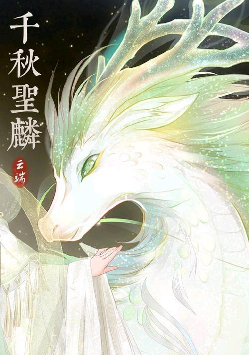 《夜语铃兰套装模型图片预览》（探索奇迹暖暖全新时尚元素，解锁夜语铃兰套装真面目）