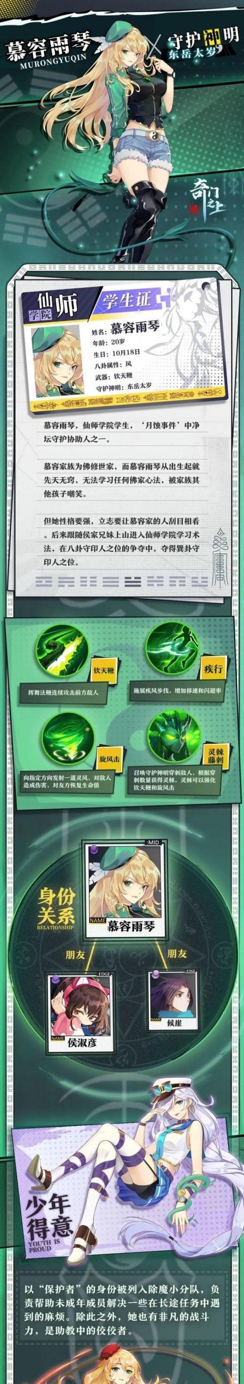 解决iOS卡登录界面问题的有效方法（以游戏为主，保障用户体验）