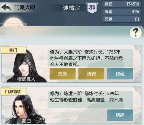 奇门之上无极幻境攻略（深入剖析无极幻境的玩法技巧）