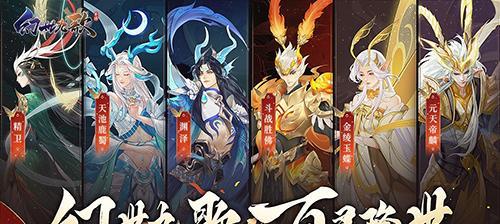 《打败启源女神公会BOSS的必备技巧》（游戏攻略，让你轻松过关！）