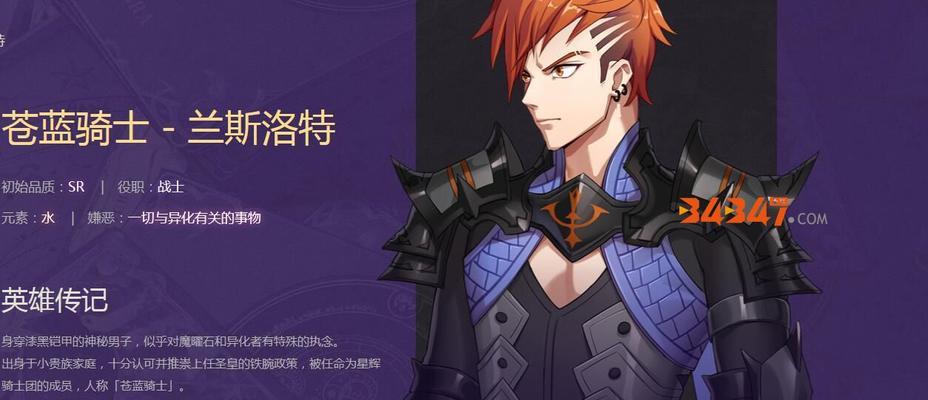 启源女神洛基阵容搭配攻略（以游戏为主，打造最强阵容的秘诀）
