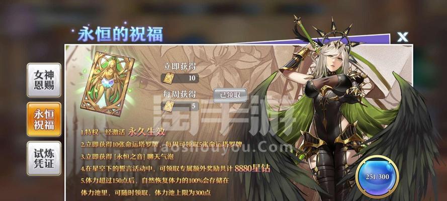 《启源女神梅林》全阵容搭配汇总（轻松拼出最强战队，让你梦想成真）
