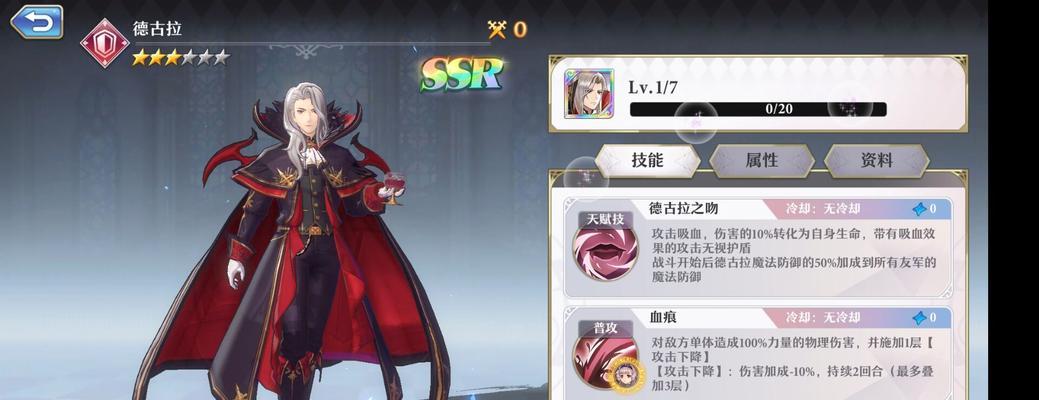启源女神新手必看！灵石搭配攻略详解！（轻松打造强力战斗阵容，抢先掌握游戏攻略！）