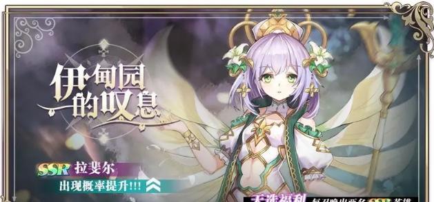 启源女神月神的哀伤活动奖励汇总（游戏玩家必看！重磅福利来袭）