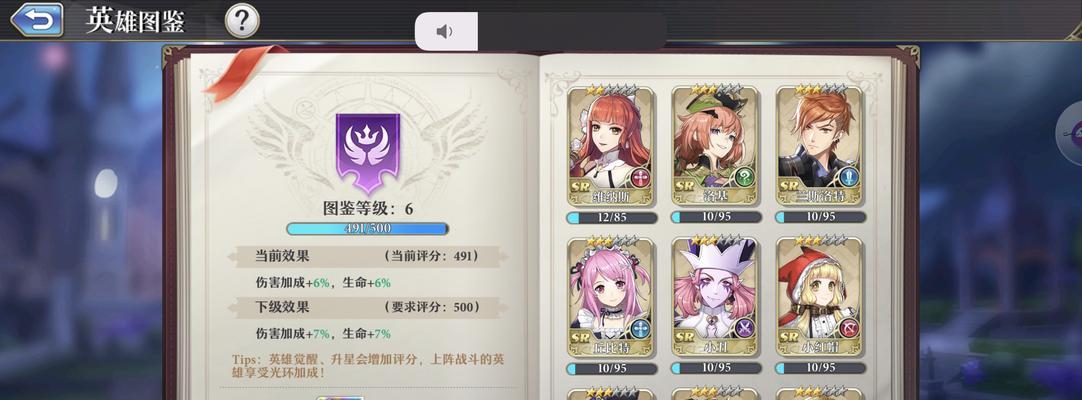 探寻最强水属性角色——以启源女神为例（谁是水属性领域的霸主？）