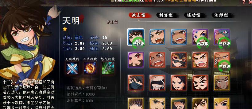 《秦时明月世界儒家心法技能全解析》（以游戏为主，带你领悟古代文化精髓）