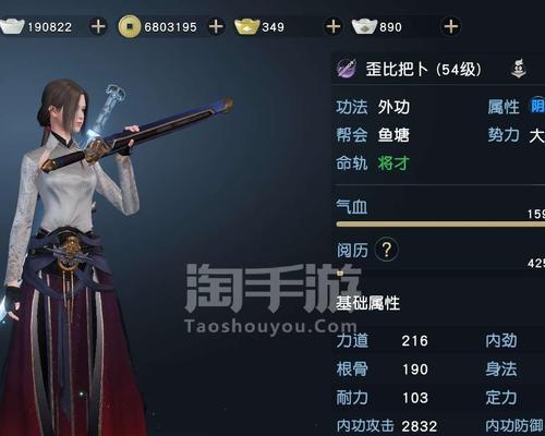 《秦时明月世界》儒家修炼攻略（探秘仙侠世界，修炼成仙之路）