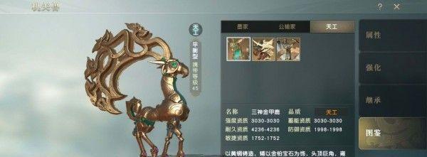 《秦时明月世界》（深入游戏内部，掌握医家技能的技巧与方法）