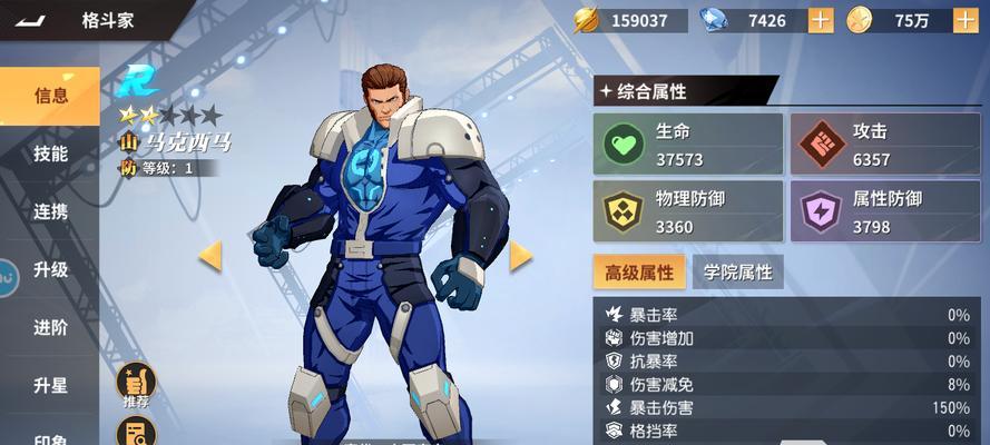 《全明星激斗》公测礼包兑换码2023，为您详解！（全明星争霸，珍贵福利不容错过！）