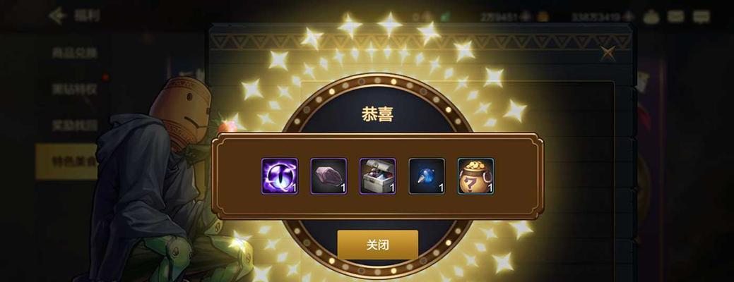 《全明星激斗》氪金攻略（全明星激斗氪金必读，解锁氪金花费小技巧）