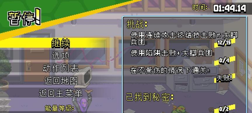 《施莱德的复仇出招表2023》（最新一览，NinjaTurtles游戏必备）