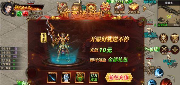 荣耀霸业2023开服时间表一览（最新消息！2023年荣耀霸业开服时间表曝光！）