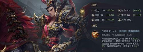 荣耀新三国公测预约攻略（抢先畅玩，成为三国之王）