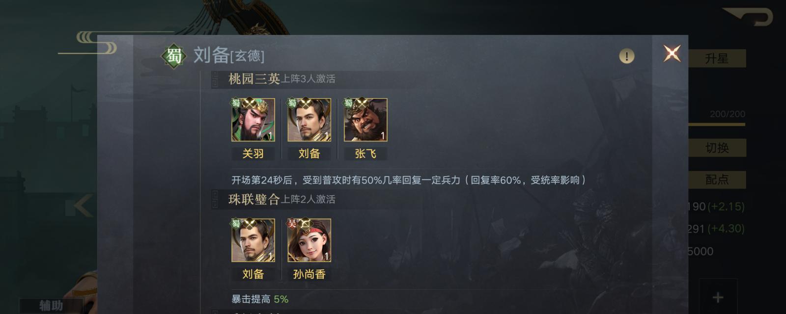 提升荣耀新三国建筑，享受更完美的游戏体验（探究荣耀新三国建筑升级的策略和技巧）