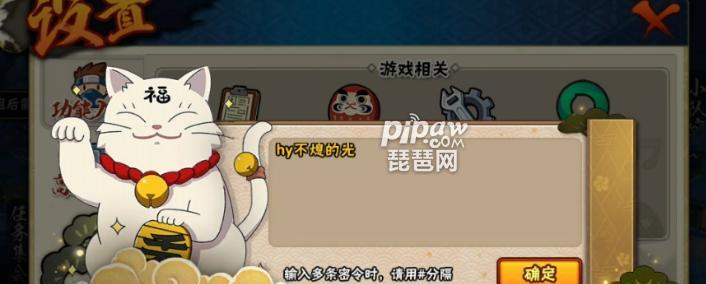 荣耀新三国口令兑换码2023，抢先领取！（荣耀新三国，2023年度最期待的口令兑换活动）