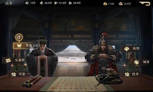 荣耀新三国的治疗机制分析（探究荣耀新三国治疗系统的优势和缺陷）