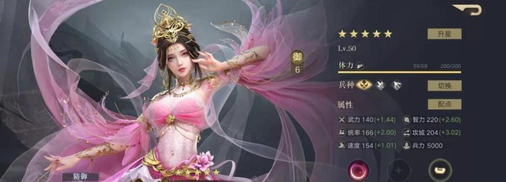 荣耀新三国紫卡武将（以游戏为主，解析如何选配卡牌）