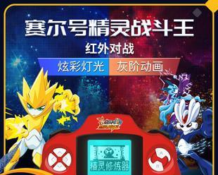 以赛尔计划雷伊强度测评——让游戏更有趣（打造专业的游戏能力评估体系，提升玩家游戏体验）