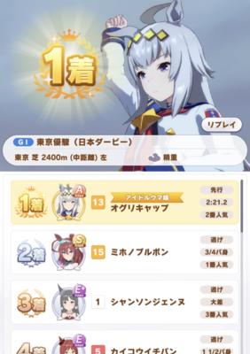 《以赛马娘》台服充值全攻略（一文读懂如何快速、安全地充值台服钻石）