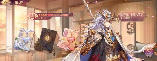 《初探三国志幻想大陆开局武将》（从武将选择到卡牌搭配，探究游戏开局攻略）