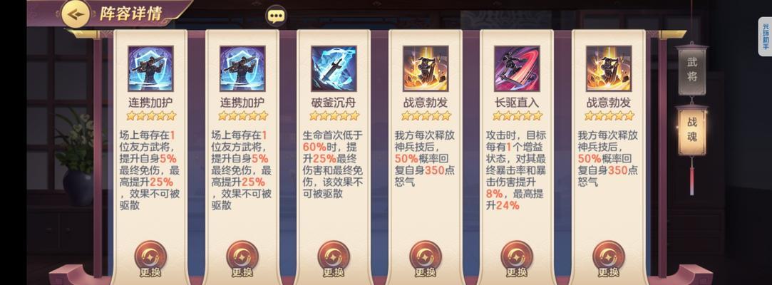 三国志幻想大陆公测福利一览（公测福利惊喜多，独享权益抢先知）