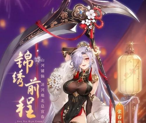 《三国志幻想大陆幻武枭姬烈弩图鉴》（探寻烈弩的秘密，掌握幻武枭姬的神技）