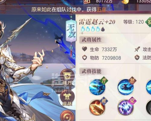 《三国志幻想大陆》开服时间表2023曝光(三国志幻想大陆2023开服时间表最新消息,你想知道的全在这里!)