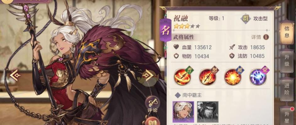 三国志幻想大陆新手入门攻略（游戏世界的探险之旅）