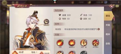 三国志幻想大陆战魂产出途径一览（挑战BOSS、竞技场、副本，轻松获得战魂）