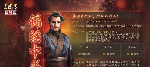 三国志战略版第七轮竞猜答案汇总（抢先知晓胜负，畅玩三国争霸）