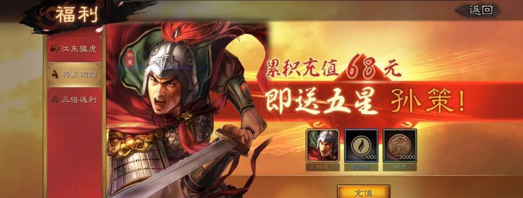 《三国志战略版二周年庆，三百万奖池火热开启》（三国策略，齐聚豪杰；大奖滚滚，谁与争锋！）