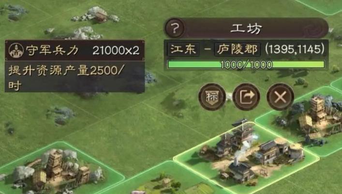 三国志战略版礼包码2023（免费领取限定道具和资源，尽享游戏特权）