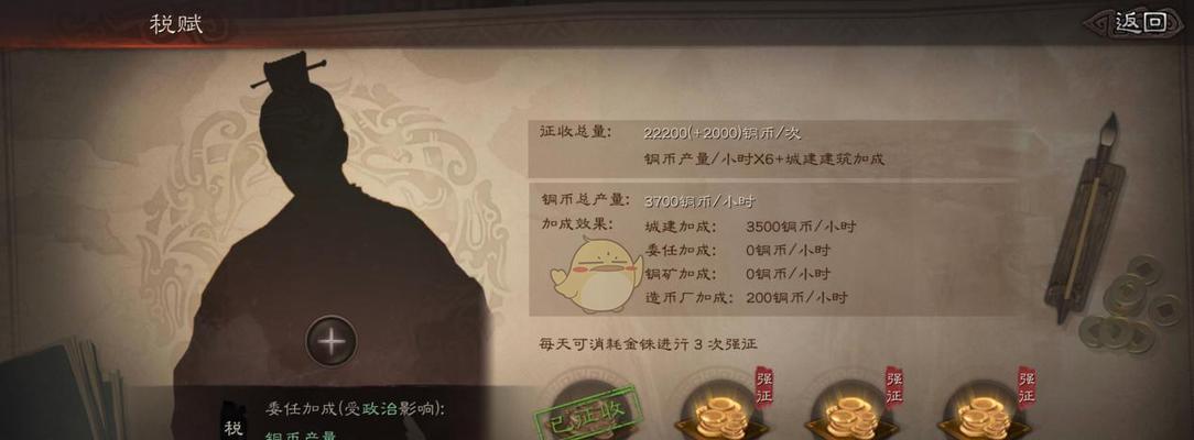 2023年三国志战略版双十一攻略大全（如何在三国志战略版双十一活动中获得最大优惠？）