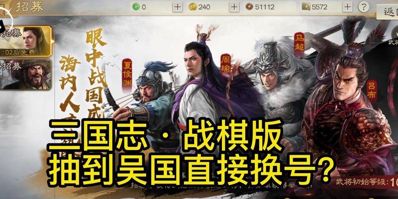《三国志战棋版》公测时间确定（中国历史题材游戏，重温经典战役）