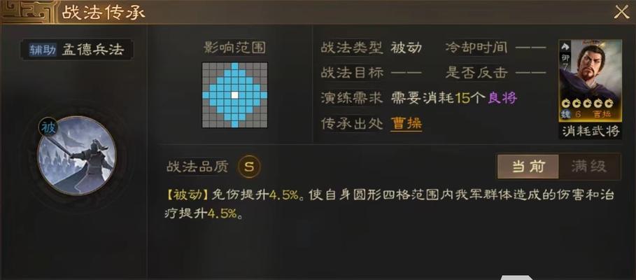 三国志战棋版中吕布阵容搭配攻略（打造最强战斗阵容，享受战斗的乐趣）