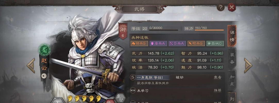 马超阵容搭配攻略（以三国志战棋版为例，打造强力马超阵容）