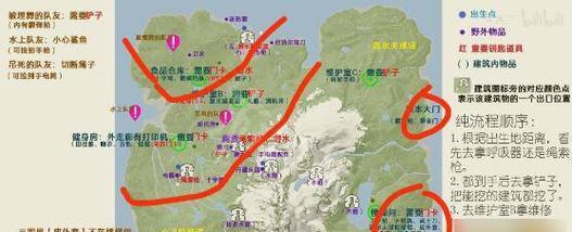 以森林之子所有道具地图收集位置一览——寻宝攻略大揭秘！