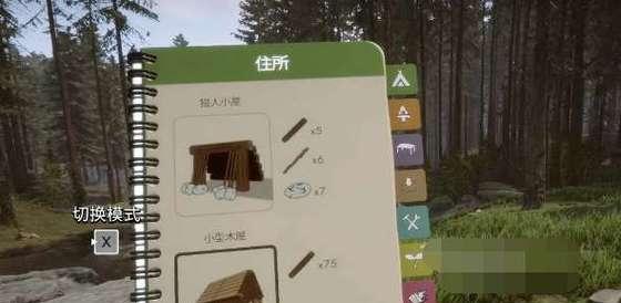 以森林之子怎么喝水为主题的游戏攻略（掌握森林生存技巧，让你在游戏中喝水无忧）