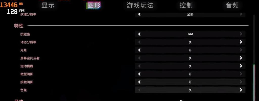 《森林之子》作弊码使用攻略（轻松获取游戏中的资源和技能，让你游戏通关更容易）