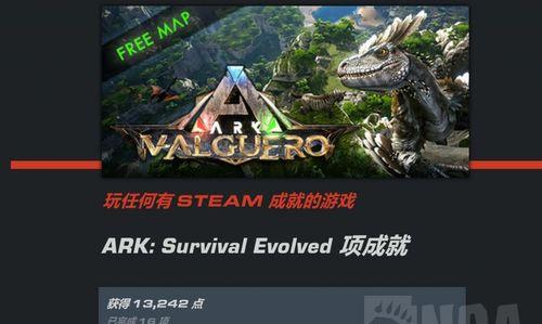 2023Steam夏促线索最新一览，预定游戏一网打尽