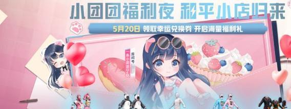 2023和平精英中秋节皮肤一览（全方位展示和解析2023中秋节限定皮肤，数百人对其评测推荐）