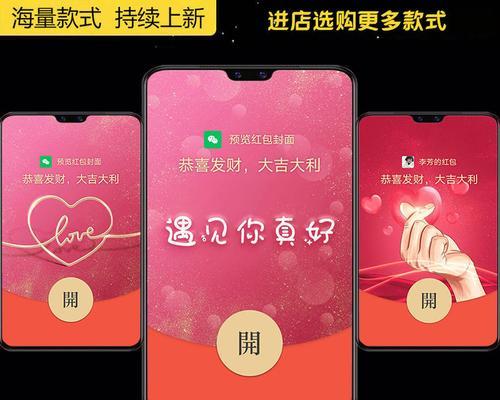 《明日方舟2023微信红包封面领取攻略》（游戏玩家必看，教你如何领取封面红包）
