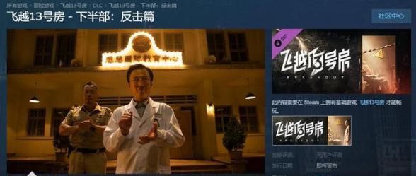 网易游戏520发布会预约地址（探秘网易游戏520发布会预约地址和活动详情）