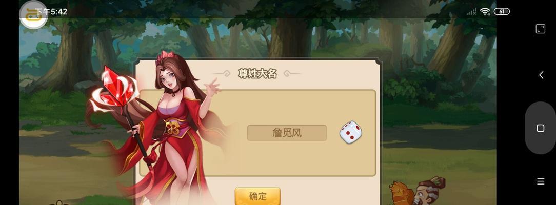 网易游戏520发布会预约地址（探秘网易游戏520发布会预约地址和活动详情）